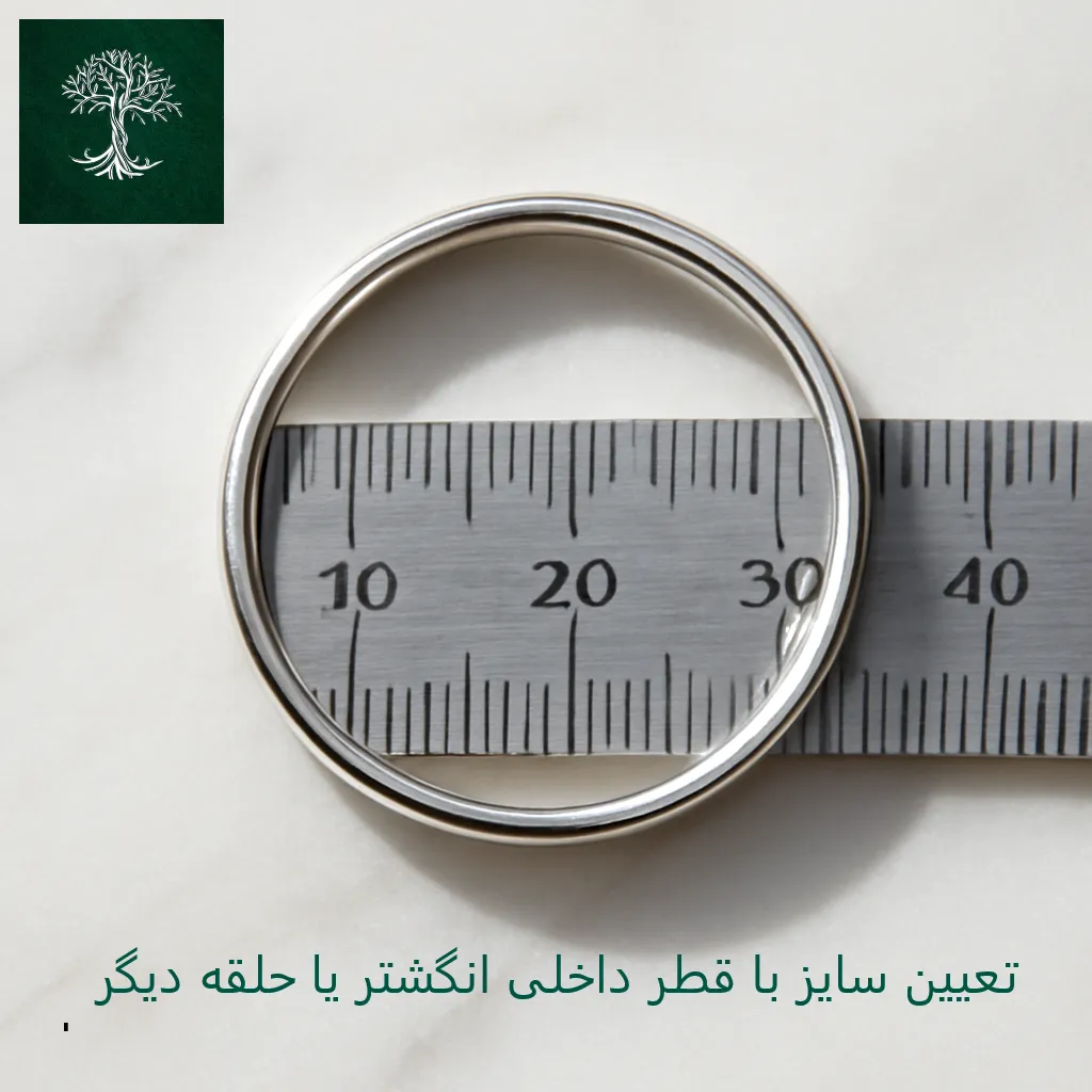اندازه‌گیری قطر داخلی انگشتر با خط‌کش برای پیدا کردن سایز دقیق