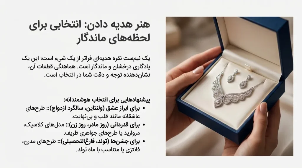 تصویر جعبه نیم‌ ست نقره هدیه‌ای در جعبه آبی مخملی شیک