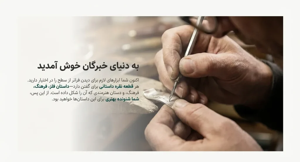 به دنیای خبرگان نقره خوش امدید حالا میتوانید تفاوت نقره ایرانی و خارجی (ترک و ایتالیایی رو متوجه شوید)