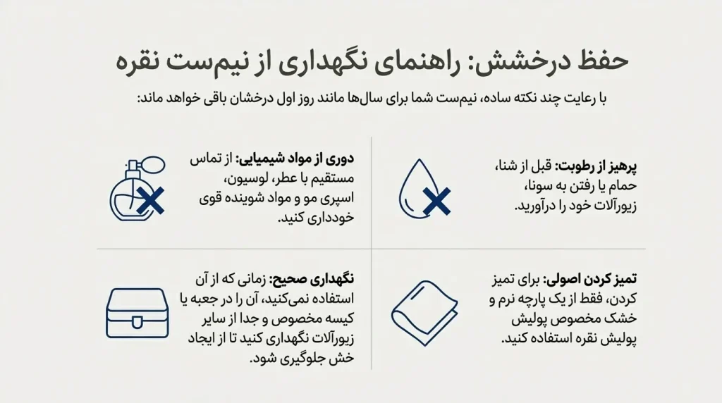 آموزش تمیز کردن و نگهداری نیم‌ست نقره برای ماندگاری بیشتر