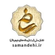 samand